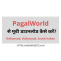 Pagalworld 2020 - Download Video Songs, Mp3, Ringtones, Movies!