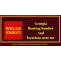 Wells Fargo Bank Routing Numbers | Here We Will Provide you the Routing Numbers of the Different States of the Wells Fargo Bank