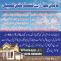 ALIYAN BUILDERS have done housing residential projects from north to south, east to west of Islamabad rawalpindi. We have a great team of workers that are always ready to work for any project.Our commitment to customers is that your satisfaction really matter to us.more information contact any time whatsapp 03115191387 if you want to buy anywhere surrounding rawalpindi islamabad area cheap price plot like marla 10 marla 1 kanal you can't find better than us  Our vision of world-class luxurious living for pe