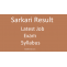 Sarkari Result 2020: Admit Card एवं ऑनलाइन फार्म SarkariResult info