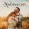 Shukarguzar Song Lyrics by Prabh Gill