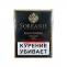 Sobranie Black Russian – Free shipping. Cheap UK store.