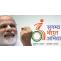 Sugamya Bharat Abhiyan &amp; App - All Details - Related to? &amp; Launched?