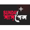 Download All Episodes of Sunday Suspense in MP3 &amp; More