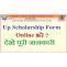 UP Scholarship Status 2019