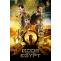 Gods of Egypt (2016) - Nonton Movie QQCinema21 - Nonton Movie QQCinema21