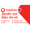 Vodafone Internet Balance Kaise Check Kare