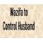 Wazifa and Dua to Control Husband Mind