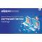 What Will You Learn With Software Testing Training?
