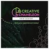 Creative Chameleon Hair Design's picture